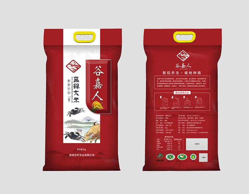 澳门 谷嘉人牌大米
