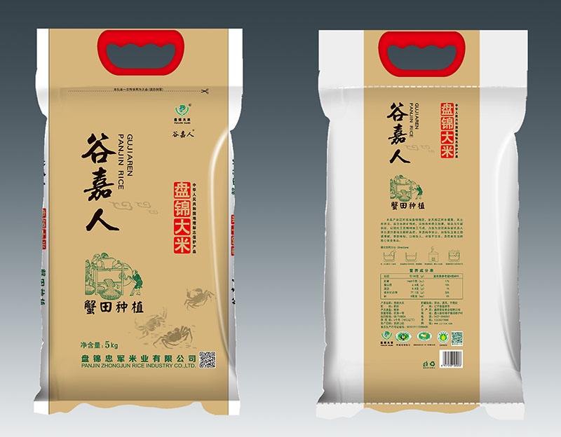 澳门 蟹田种植大米