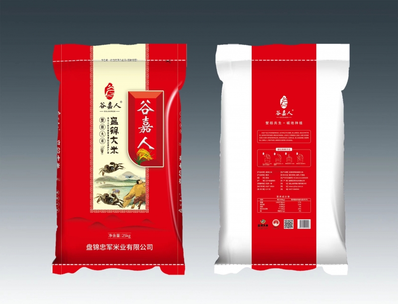 澳门 谷嘉人