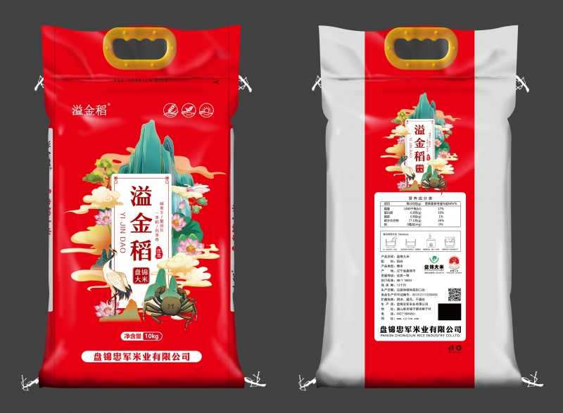 普洱溢金稻